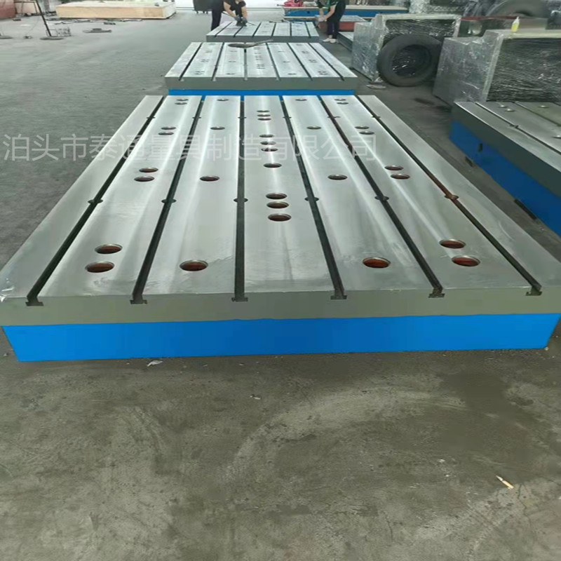 鑄鐵T型槽平臺(tái),T型槽平板