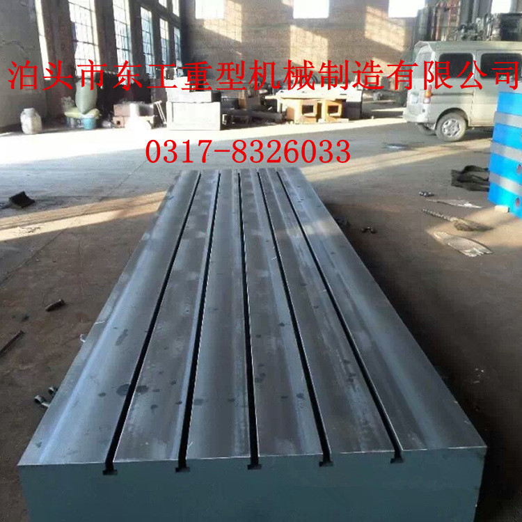 鉚焊平臺,鉚焊平板,鉚焊工作臺